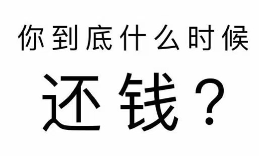 乳源瑶族自治县工程款催收